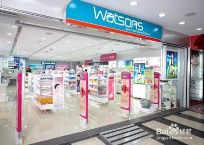 关于香港9大化妆品零售连锁店的总结